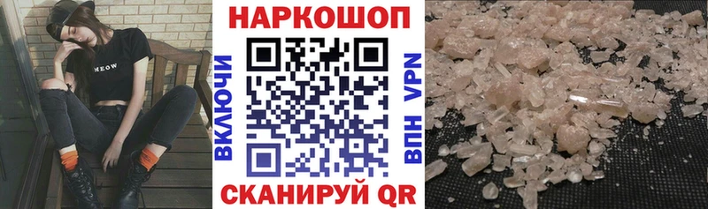 Какие есть наркотики Грозный Cocaine  ГАШИШ  Alpha-PVP  АМФ  Кодеин  Канабис 