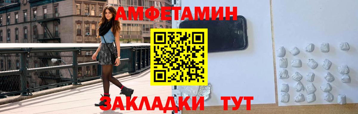 АМФ Premium  АМФ  Грозный  Amphetamine 
