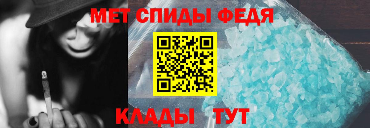 Грозный  Амфетамин  Вход с VPN  Амфетамин 97% 