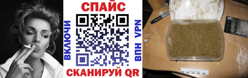 где купить наркоту Грозный БУТИРАТ 99%