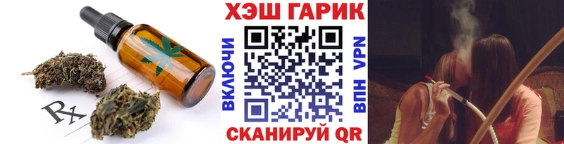 Печенье с ТГК конопля  Грозный 