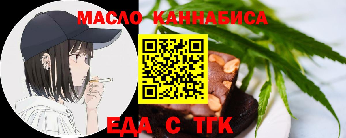 Canna-Cookies конопля Грозный