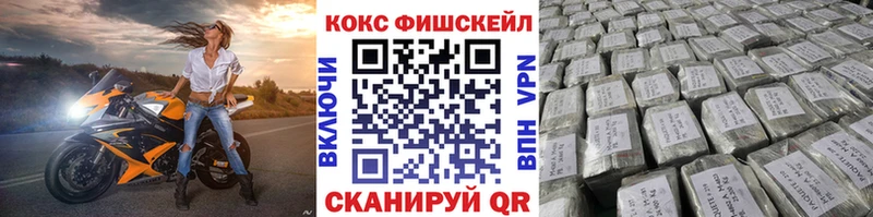 Cocaine 99%  где купить наркоту  Грозный 