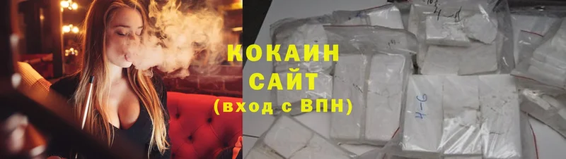 Cocaine Колумбийский  наркота  Грозный 