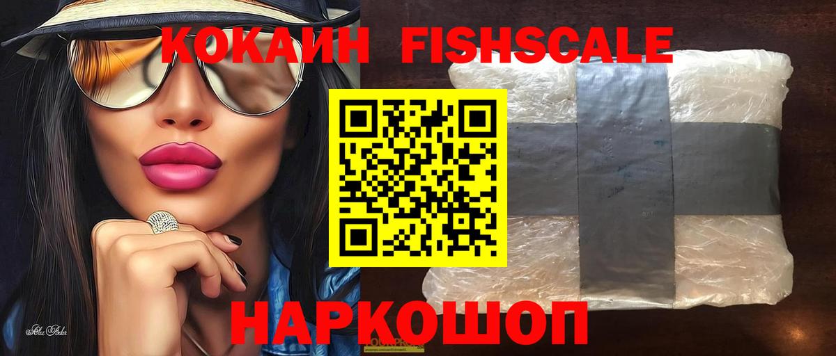 COCAIN Перу  COCAIN Перу  Грозный  Вход с VPN 