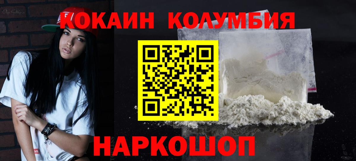 Кокаин Боливия Грозный