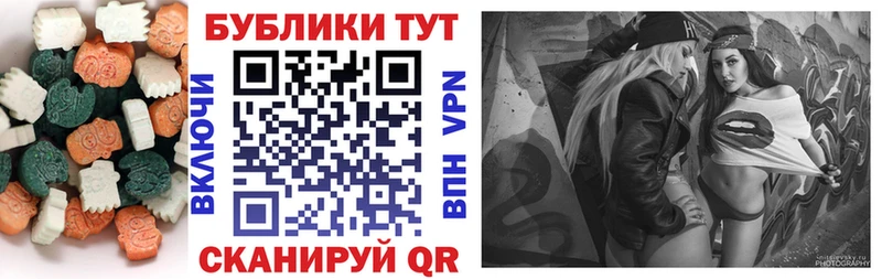 ЭКСТАЗИ диски  Грозный 