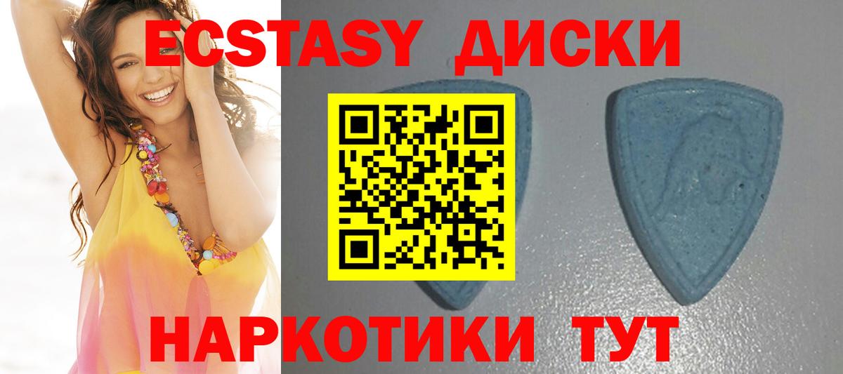 Экстази Philipp Plein Грозный