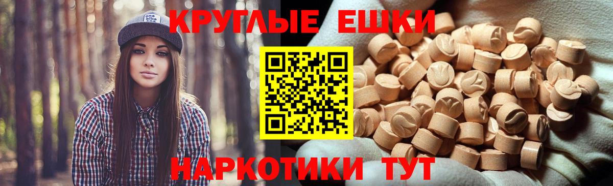 Грозный  Ecstasy бентли  Экстази  Ecstasy таблы  купить закладку  Вход с VPN 