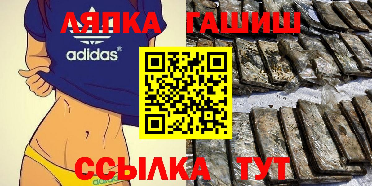 Гашиш VHQ Грозный