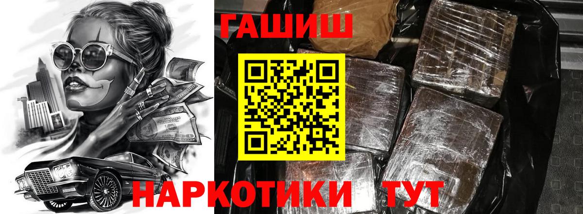 APVP Грозный