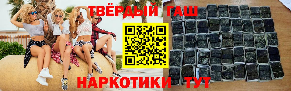 Гарик  Вход с VPN  Грозный  ГАШ 40% ТГК  ГАШ Ice-O-Lator 