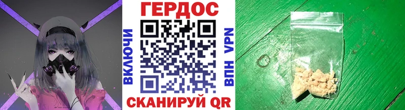 цены наркотик  Грозный  Героин гречка 