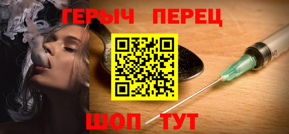 Грозный  ГЕРОИН  Гашиш  Меф кристаллы  Марихуана 