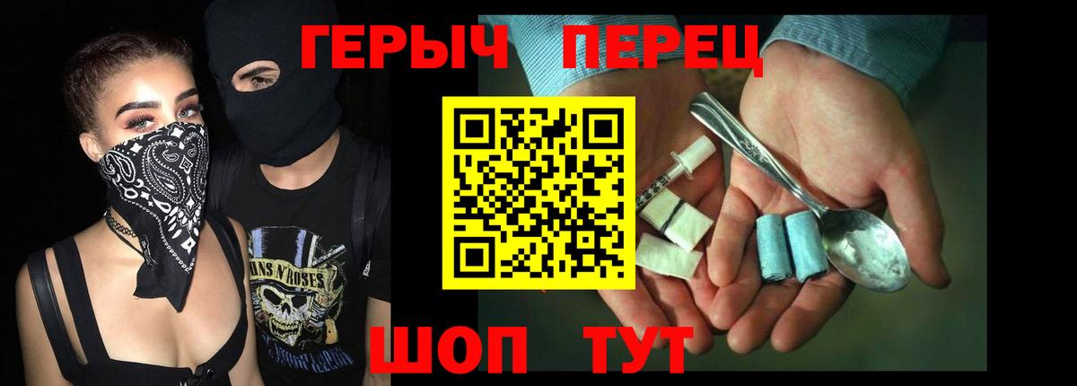ГЕРОИН Афган Грозный