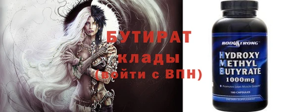 герыч Липки