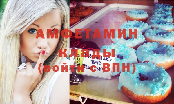 первитин Домодедово
