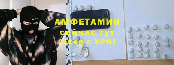 первитин Домодедово