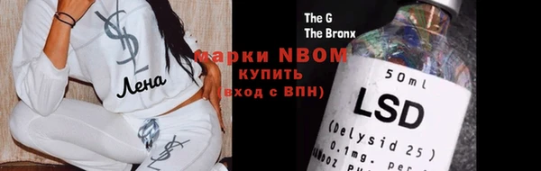 ешки Лиски