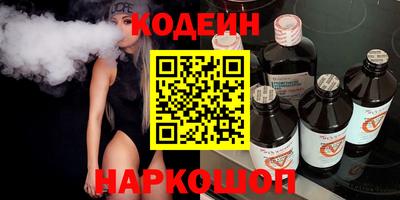 соль ск Гай