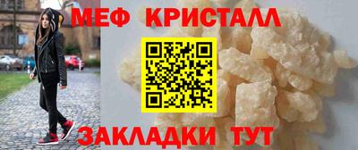 крисы Волжский