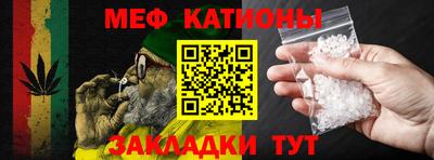MESCALINE Абакан