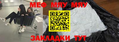 амф Волгодонск