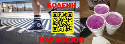 амф Волгодонск