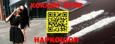 MESCALINE Абакан