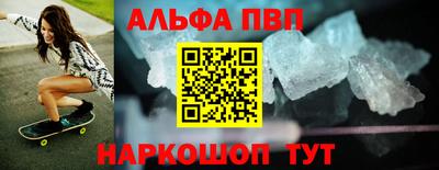 наркотики Волжск