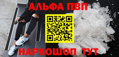 прущие крисы Гагарин
