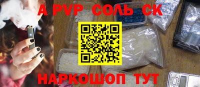 PSILOCYBIN Азнакаево
