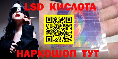 тгк Абакан