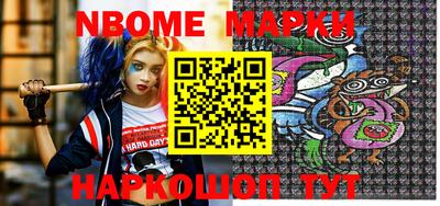 MESCALINE Абакан