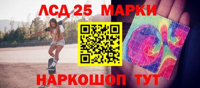 MESCALINE Абакан