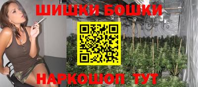 синтетический гашиш Абинск