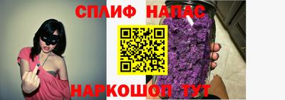 синтетический гашиш Абинск