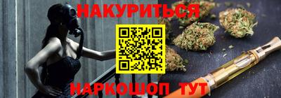 синтетический гашиш Абинск