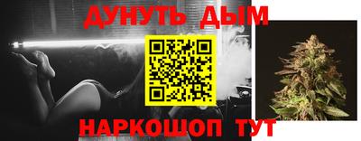 синтетический гашиш Абинск