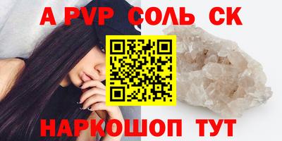 прущие крисы Гагарин