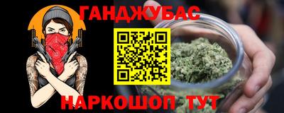 наркотики Волжск