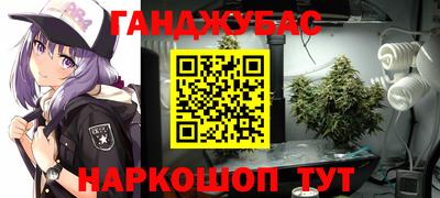 MESCALINE Абакан