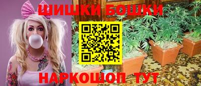 синтетический гашиш Абинск