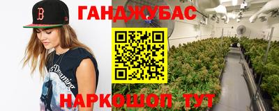 наркотики Волжск