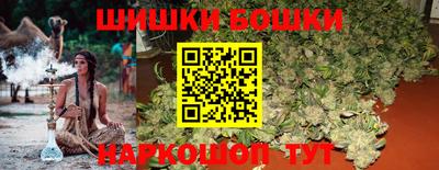 синтетический гашиш Абинск