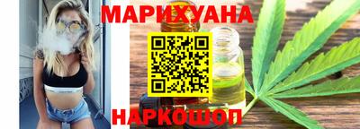 таблы Гусиноозёрск