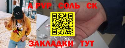 крисы Волжский