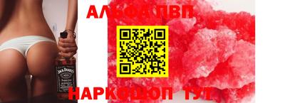 амф Волгодонск