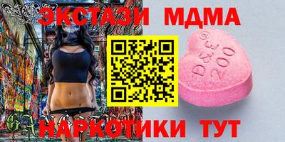 соль ск Гай