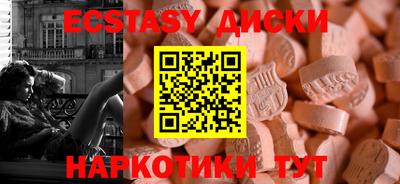 MESCALINE Абакан